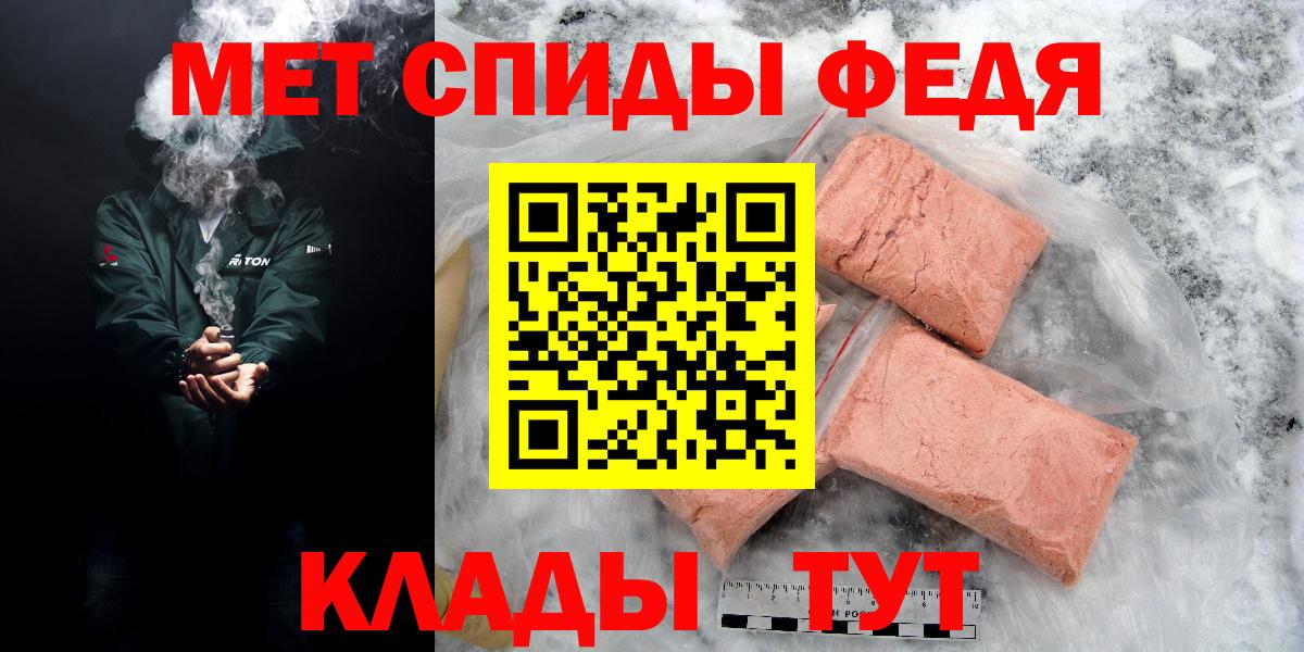 Амфетамин  Вход с VPN  Воронеж  Amphetamine Розовый 