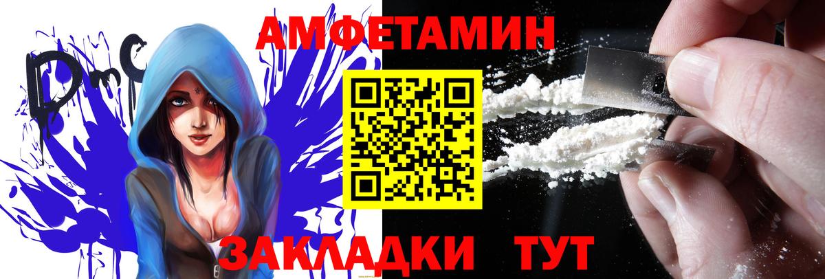 Амфетамин 98% Воронеж