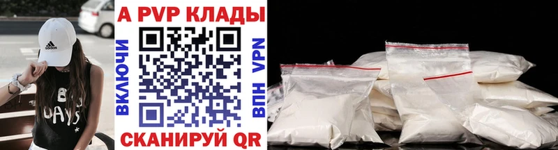 гидра ссылки  Воронеж  Alpha PVP VHQ 