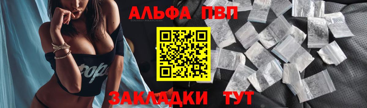 Псилоцибиновые грибы Воронеж