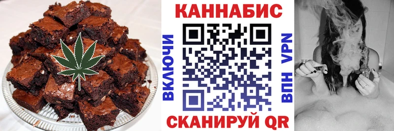 Печенье с ТГК конопля  маркетплейс наркотические препараты  Воронеж 