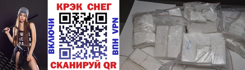 COCAIN FishScale  где продают   Воронеж 