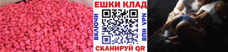 ЭКСТАЗИ XTC Воронеж