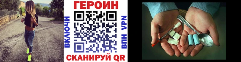 ГЕРОИН афганец  Воронеж 