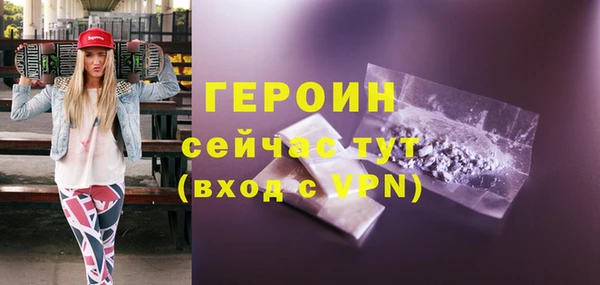 дживик Медногорск