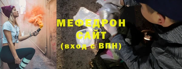 2c-b Мегион