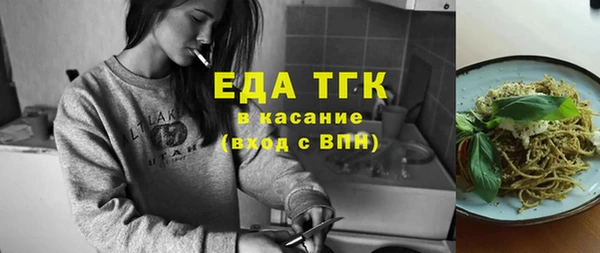 экстази Абаза