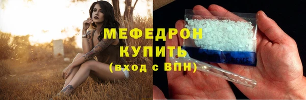 дживик Медногорск