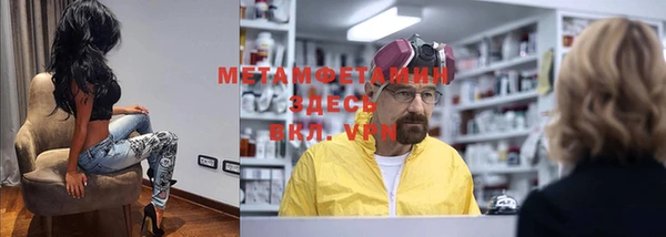 мдма Абдулино