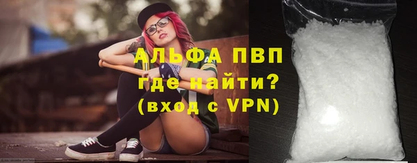 экстази Абаза