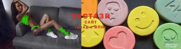 экстази Абаза