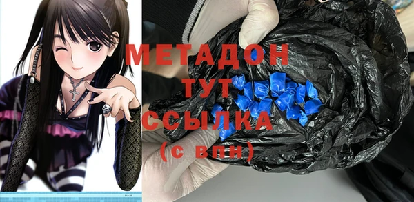 экстази Абаза