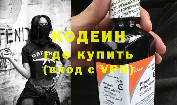 экстази Абаза