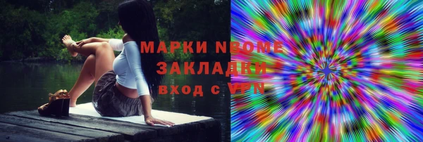 метадон Ступино