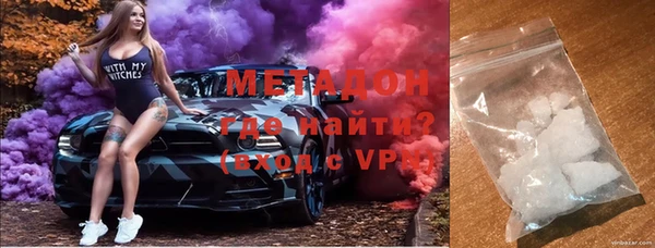 мдма Абдулино