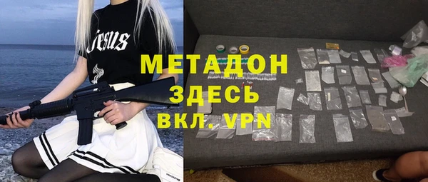 дурь Абинск