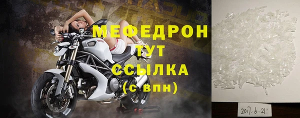 дживик Медногорск