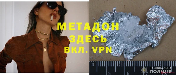 мдма Абдулино