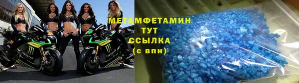 дживик Медногорск