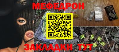 меф VHQ Кулебаки