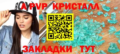 меф VHQ Кулебаки