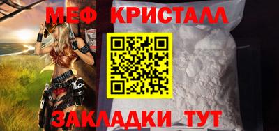меф VHQ Кулебаки
