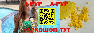 меф Кумертау