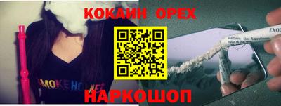 MDMA Premium VHQ Кунгур
