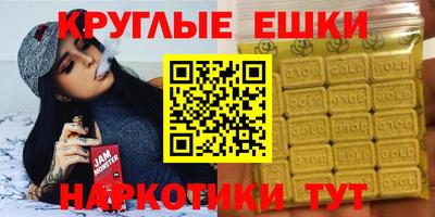 меф Кумертау