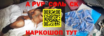 меф Кумертау