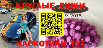 меф VHQ Кулебаки