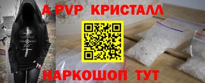 меф VHQ Кулебаки