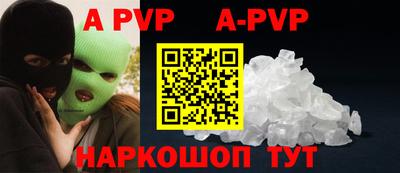 меф VHQ Кулебаки
