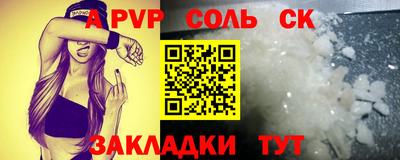 меф Кумертау