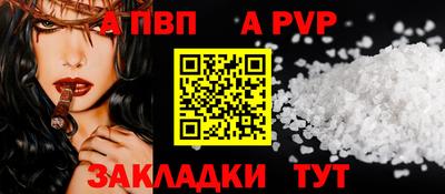 меф VHQ Кулебаки