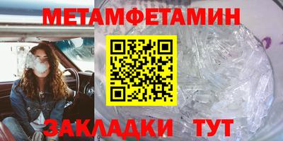 меф Кумертау