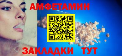 меф Кумертау
