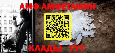 меф Кумертау