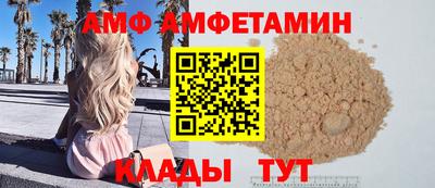 меф VHQ Кулебаки