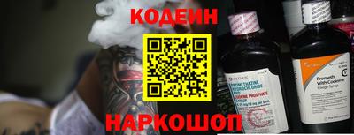 меф VHQ Кулебаки