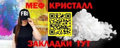 меф VHQ Кулебаки