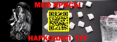 прущая мука Тайшет