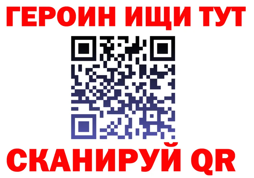 А ПВП Соль вход площадка KRAKEN Воронеж