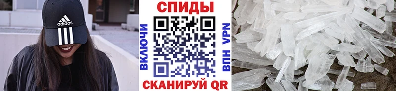 наркота  Воронеж  Первитин Декстрометамфетамин 99.9% 