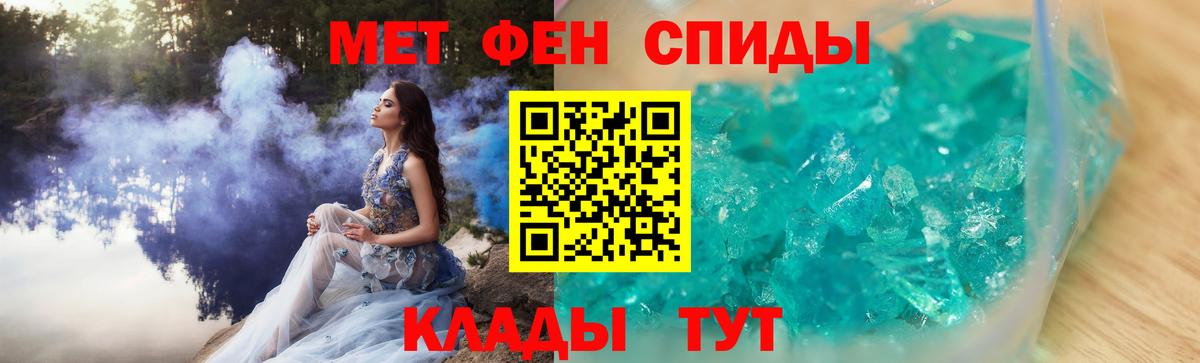 Первитин витя Воронеж