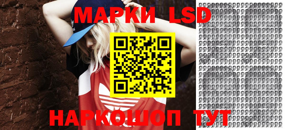 Марки 25I-NBOMe 1500мкг  Вход с VPN  Воронеж 