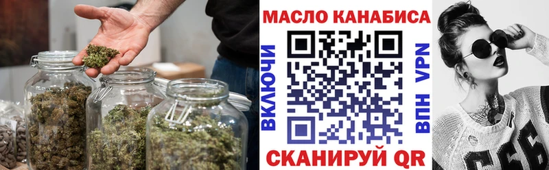 Дистиллят ТГК THC oil  купить наркоту  Воронеж 