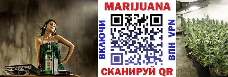 Марихуана ГИДРОПОН  omg вход  Воронеж 