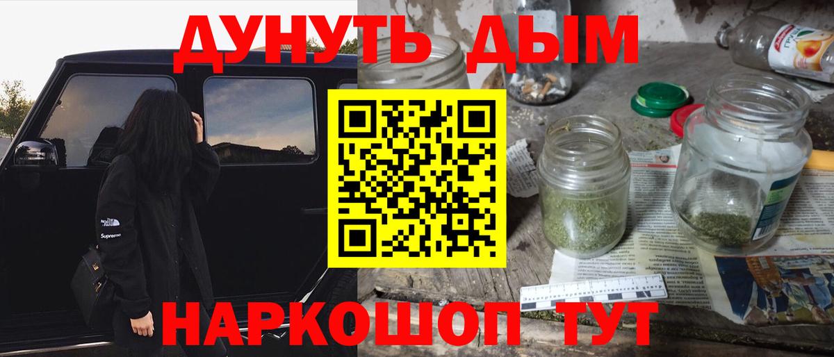 Каннабис VHQ  Конопля LSD WEED  Воронеж  Вход с VPN  Каннабис семена  Конопля Ganja 
